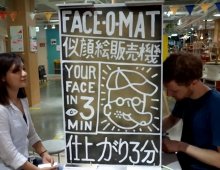 Face-o-mat Travels the World – 2013